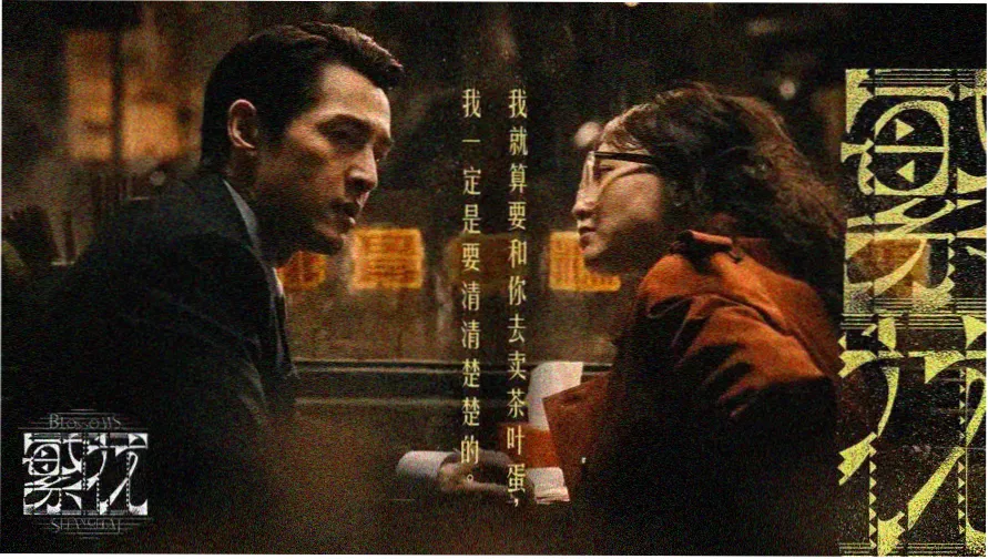影视大全在线免费观看 热播推荐