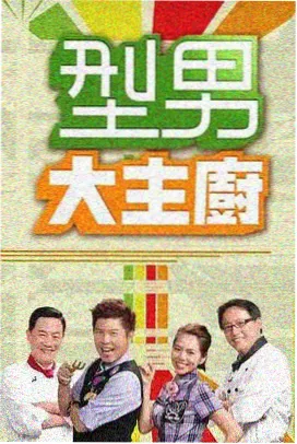 乘风2023 影视大全在线免费观看
